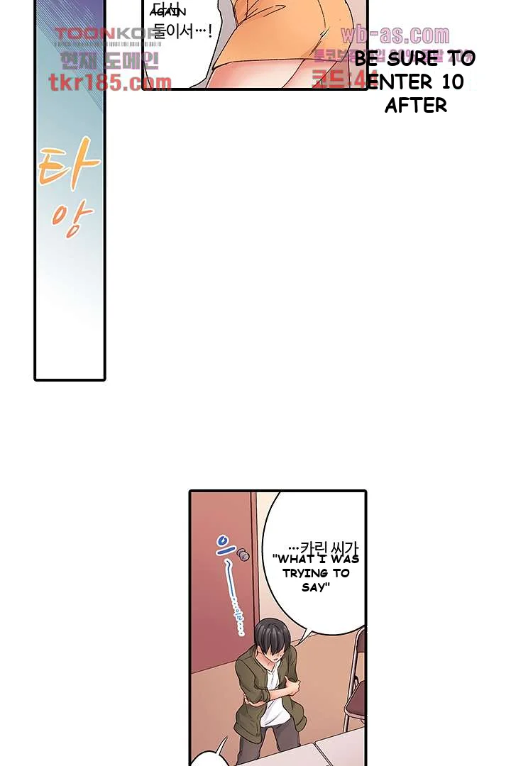 I Cant Believe I Cum From Having My Nipples Teased Chapter 10 - Page 17