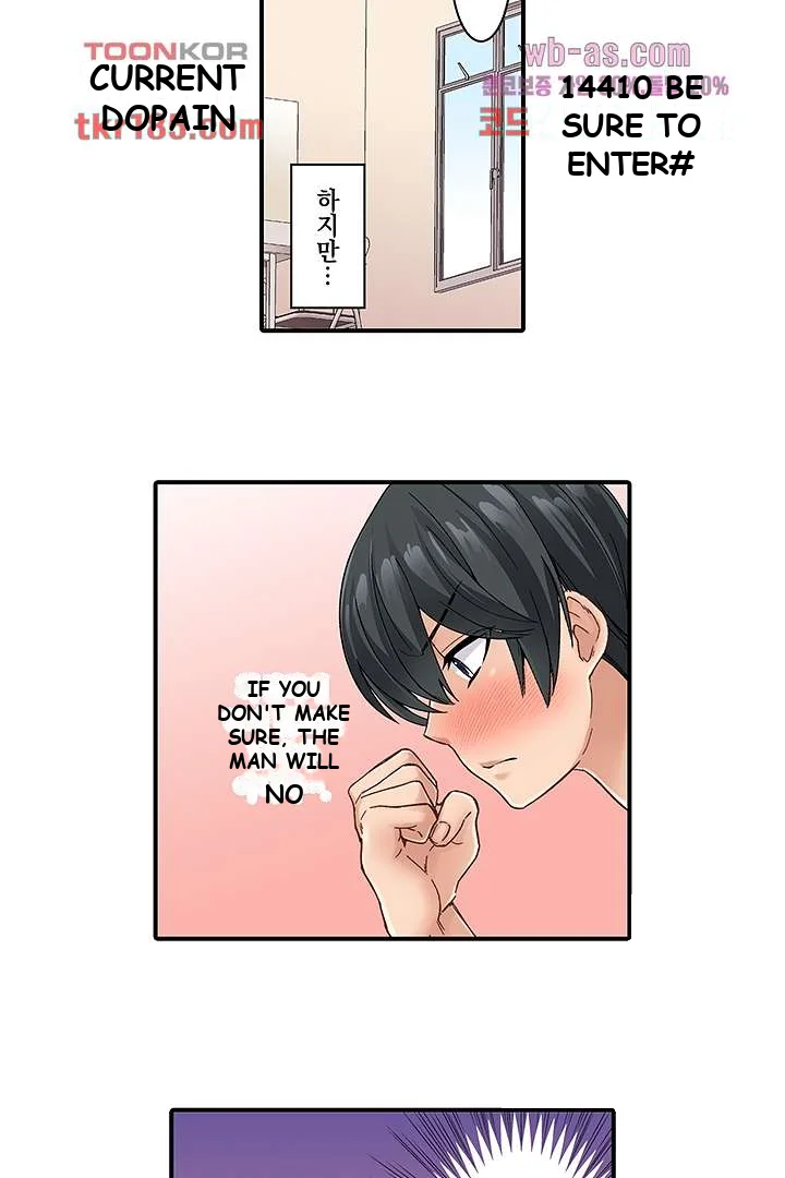 I Cant Believe I Cum From Having My Nipples Teased Chapter 10 - Page 20