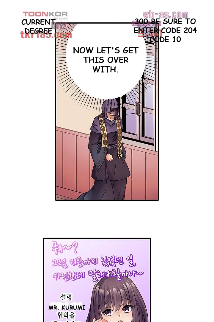I Cant Believe I Cum From Having My Nipples Teased Chapter 10 - Page 24