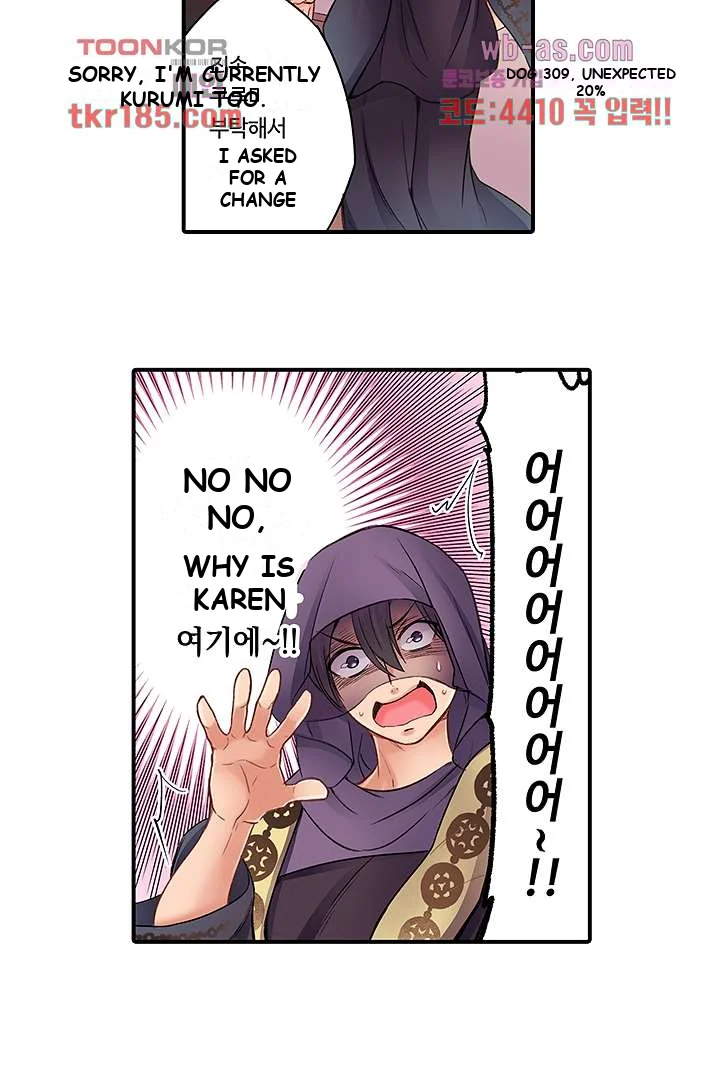 I Cant Believe I Cum From Having My Nipples Teased Chapter 10 - Page 27