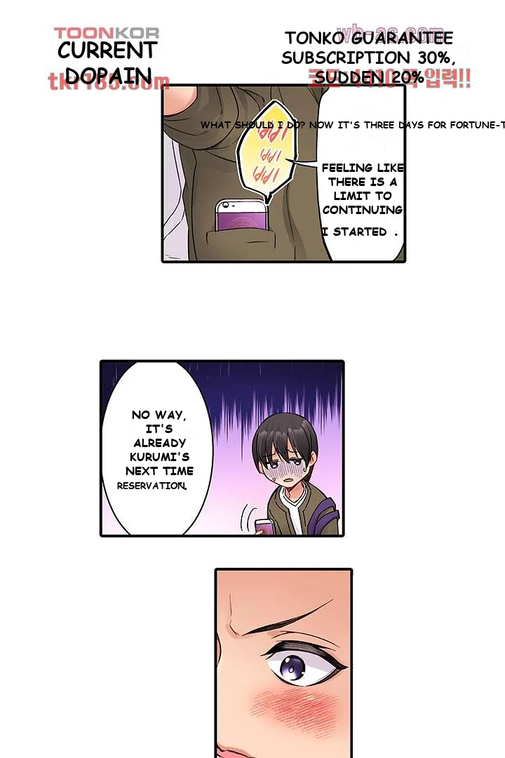 I Cant Believe I Cum From Having My Nipples Teased Chapter 10 - Page 4