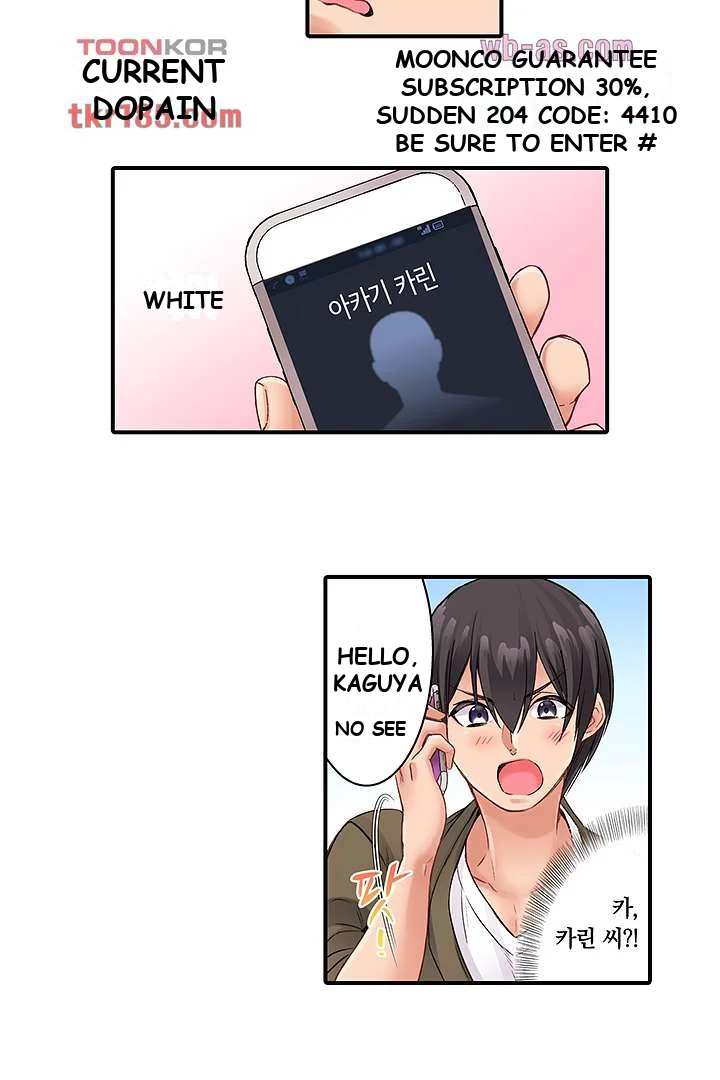 I Cant Believe I Cum From Having My Nipples Teased Chapter 10 - Page 5