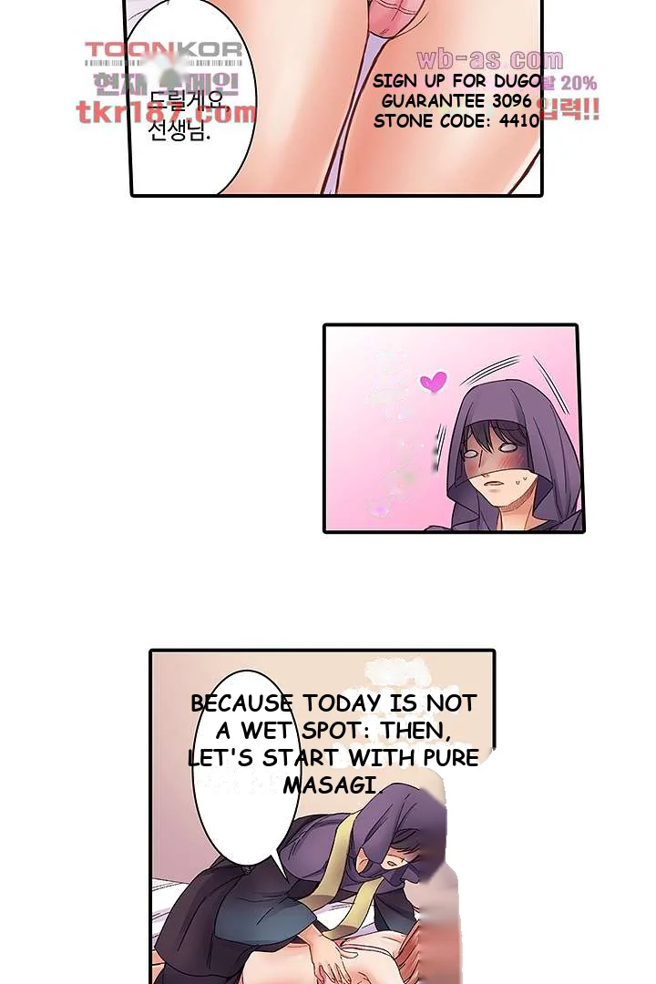 I Cant Believe I Cum From Having My Nipples Teased Chapter 11 - Page 13