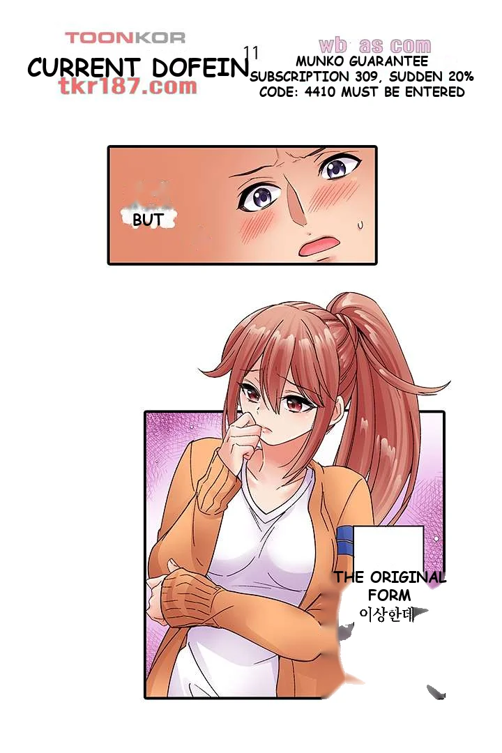 I Cant Believe I Cum From Having My Nipples Teased Chapter 11 - Page 3