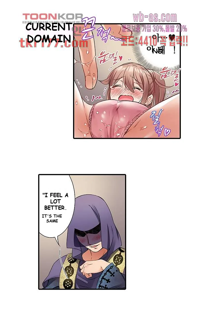 I Cant Believe I Cum From Having My Nipples Teased Chapter 2 - Page 14