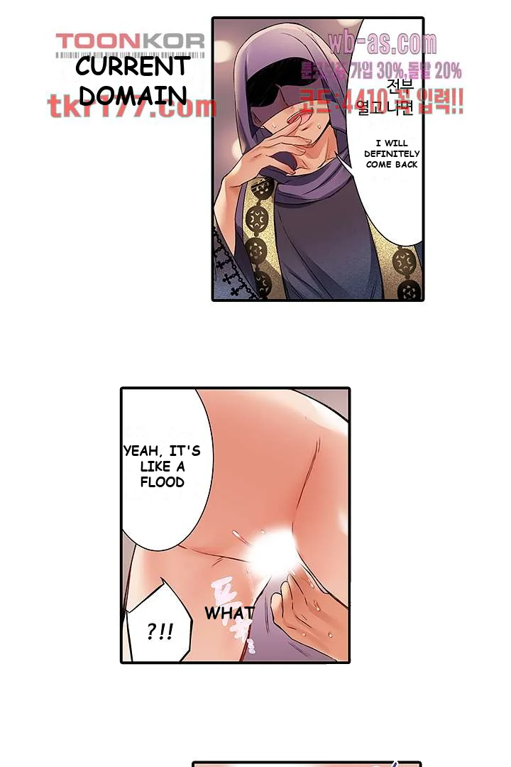 I Cant Believe I Cum From Having My Nipples Teased Chapter 2 - Page 19