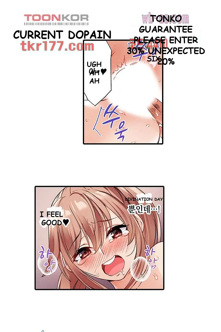 I Cant Believe I Cum From Having My Nipples Teased Chapter 2 - Page 22