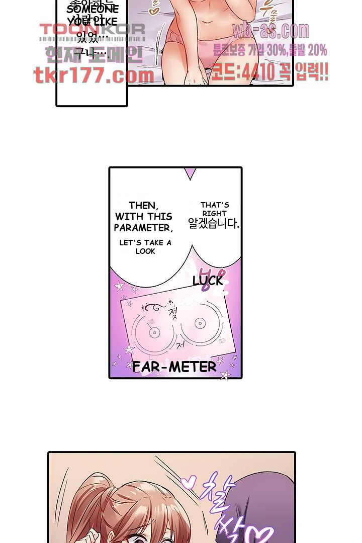 I Cant Believe I Cum From Having My Nipples Teased Chapter 2 - Page 4
