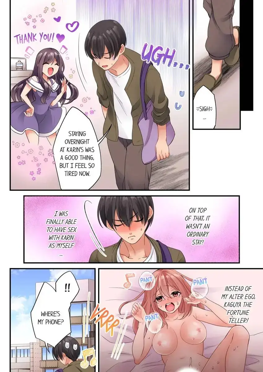 I Cant Believe I Cum From Having My Nipples Teased Chapter 22 - Page 3