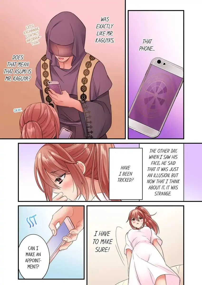 I Cant Believe I Cum From Having My Nipples Teased Chapter 22 - Page 6