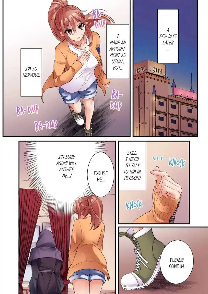 I Cant Believe I Cum From Having My Nipples Teased Chapter 22 - Page 7