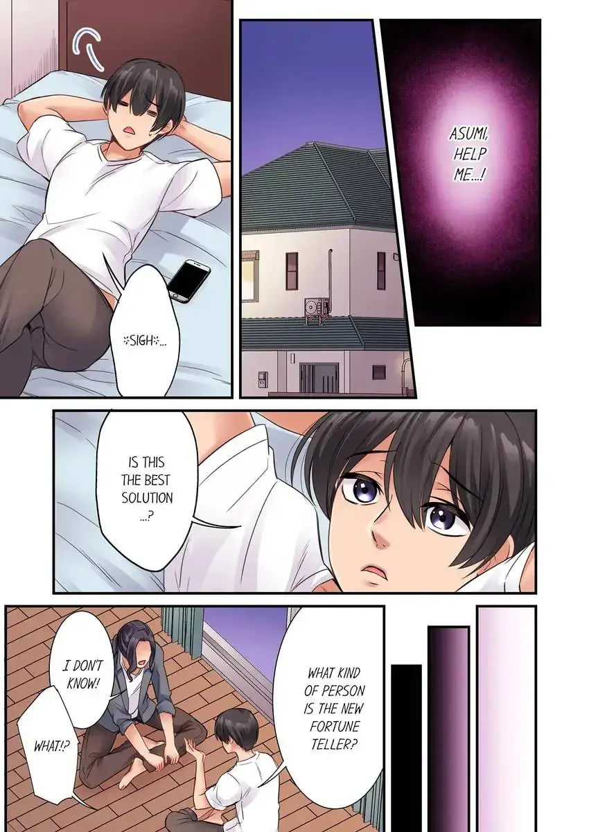 I Cant Believe I Cum From Having My Nipples Teased Chapter 24 - Page 3