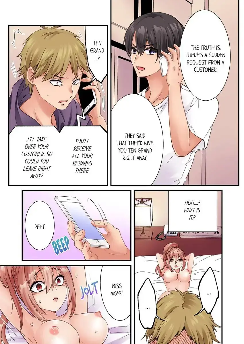 I Cant Believe I Cum From Having My Nipples Teased Chapter 25 - Page 3