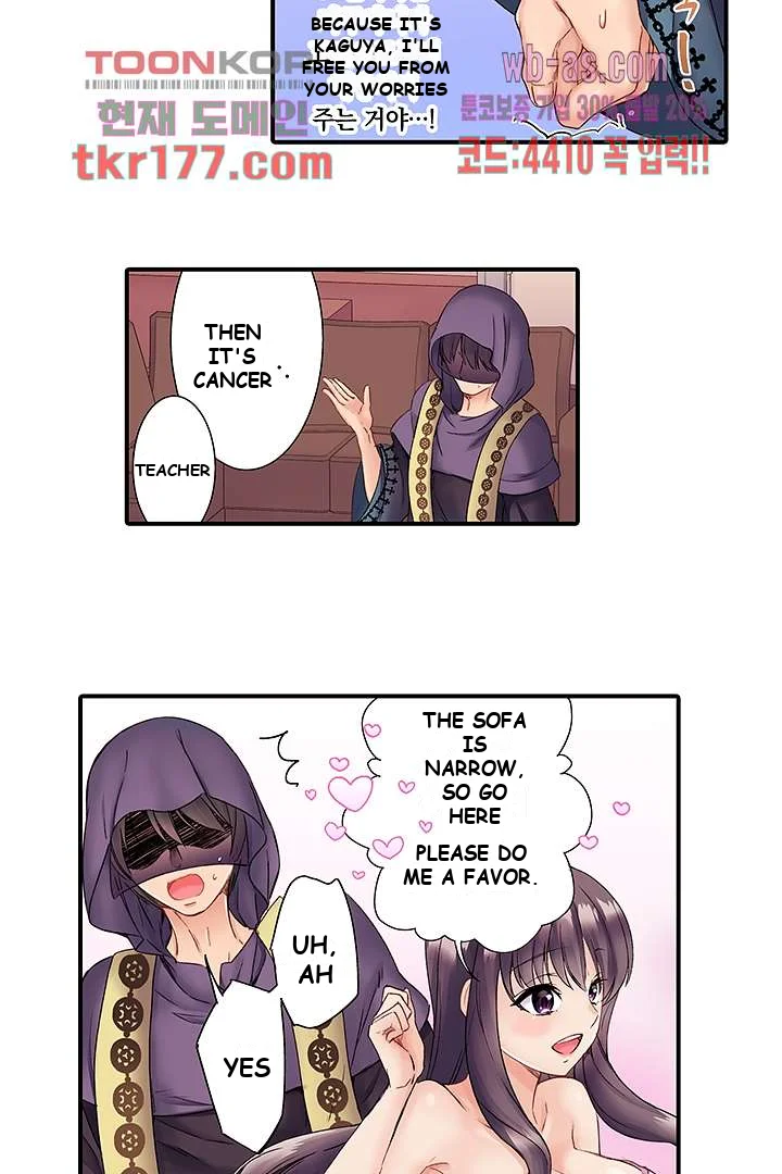 I Cant Believe I Cum From Having My Nipples Teased Chapter 3 - Page 13