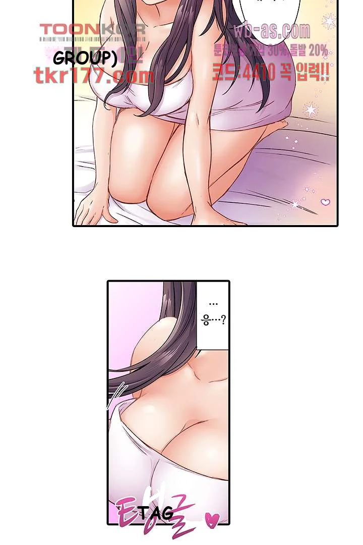 I Cant Believe I Cum From Having My Nipples Teased Chapter 3 - Page 15