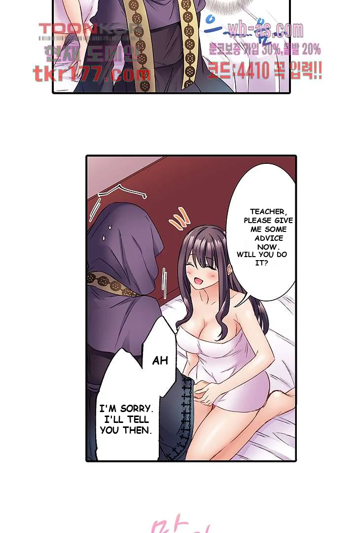 I Cant Believe I Cum From Having My Nipples Teased Chapter 3 - Page 17