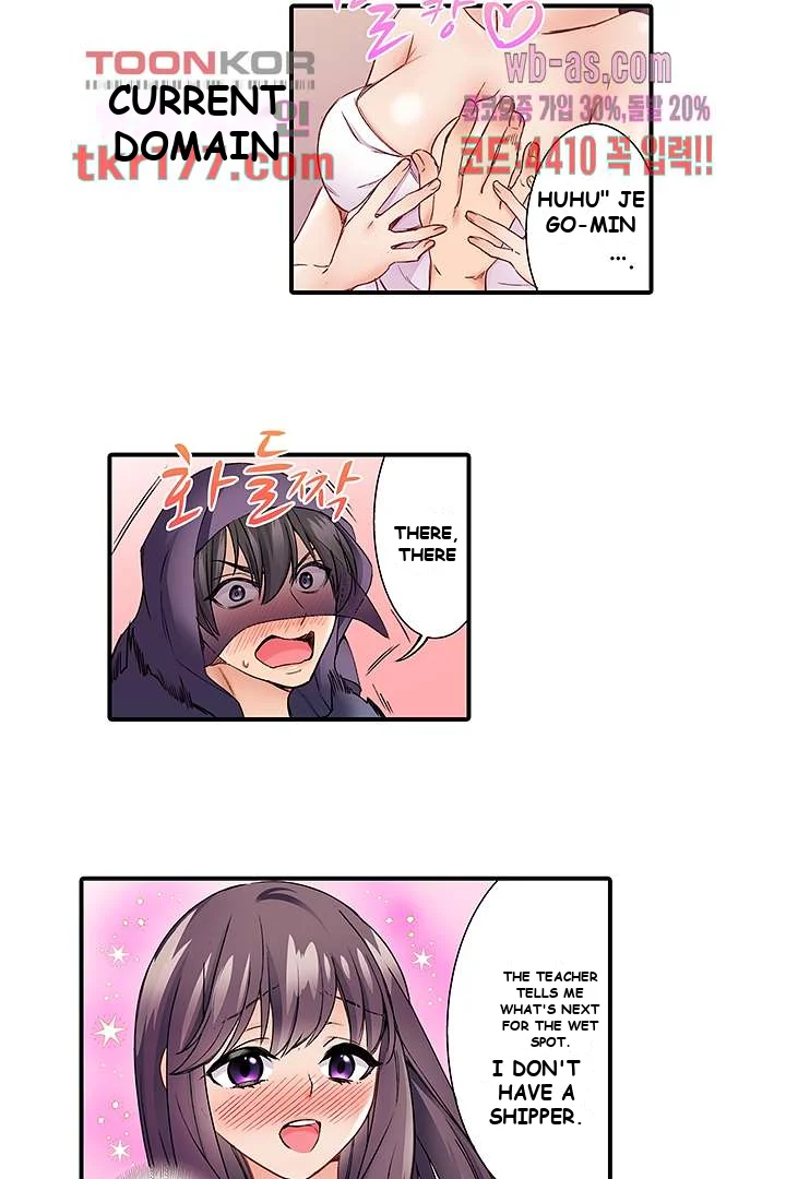 I Cant Believe I Cum From Having My Nipples Teased Chapter 3 - Page 18