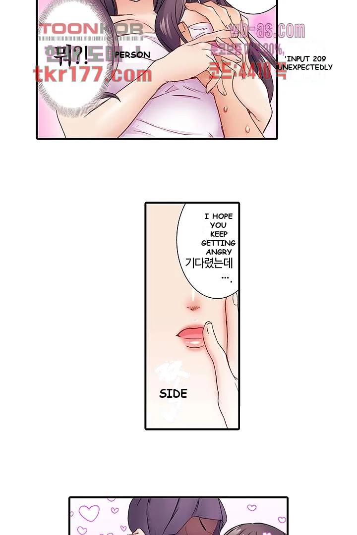 I Cant Believe I Cum From Having My Nipples Teased Chapter 3 - Page 19