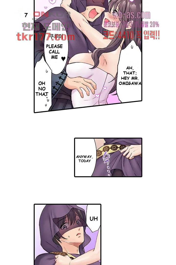 I Cant Believe I Cum From Having My Nipples Teased Chapter 3 - Page 20