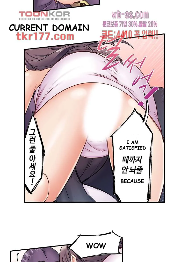 I Cant Believe I Cum From Having My Nipples Teased Chapter 3 - Page 21