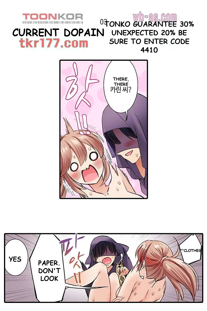 I Cant Believe I Cum From Having My Nipples Teased Chapter 3 - Page 3