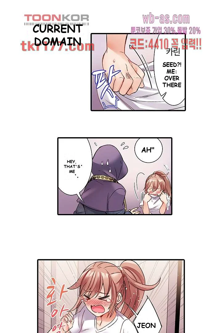 I Cant Believe I Cum From Having My Nipples Teased Chapter 3 - Page 4