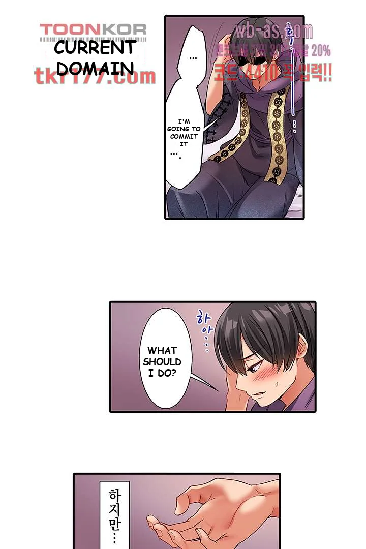 I Cant Believe I Cum From Having My Nipples Teased Chapter 3 - Page 6