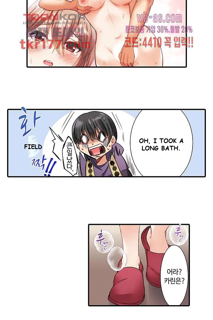 I Cant Believe I Cum From Having My Nipples Teased Chapter 3 - Page 8