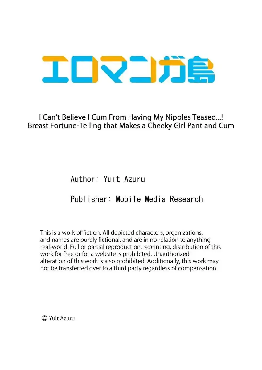I Cant Believe I Cum From Having My Nipples Teased Chapter 32 - Page 10