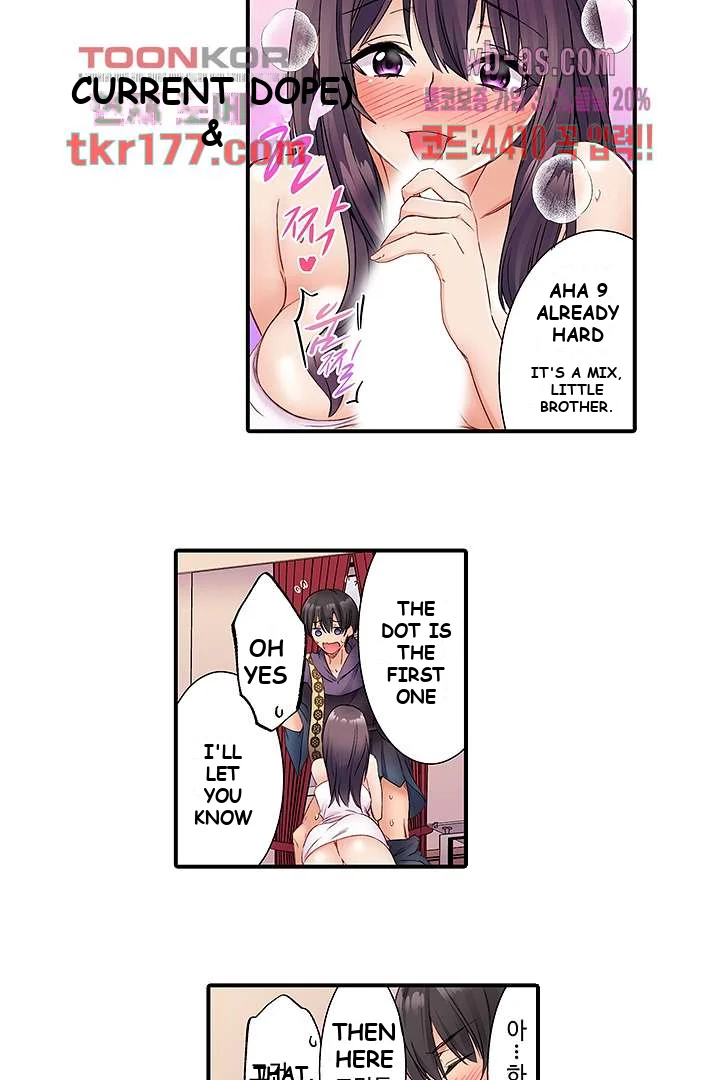 I Cant Believe I Cum From Having My Nipples Teased Chapter 4 - Page 13