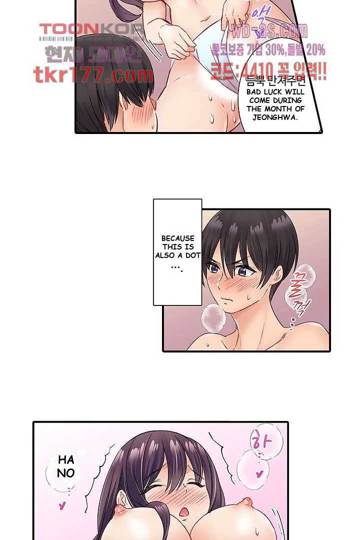 I Cant Believe I Cum From Having My Nipples Teased Chapter 4 - Page 22