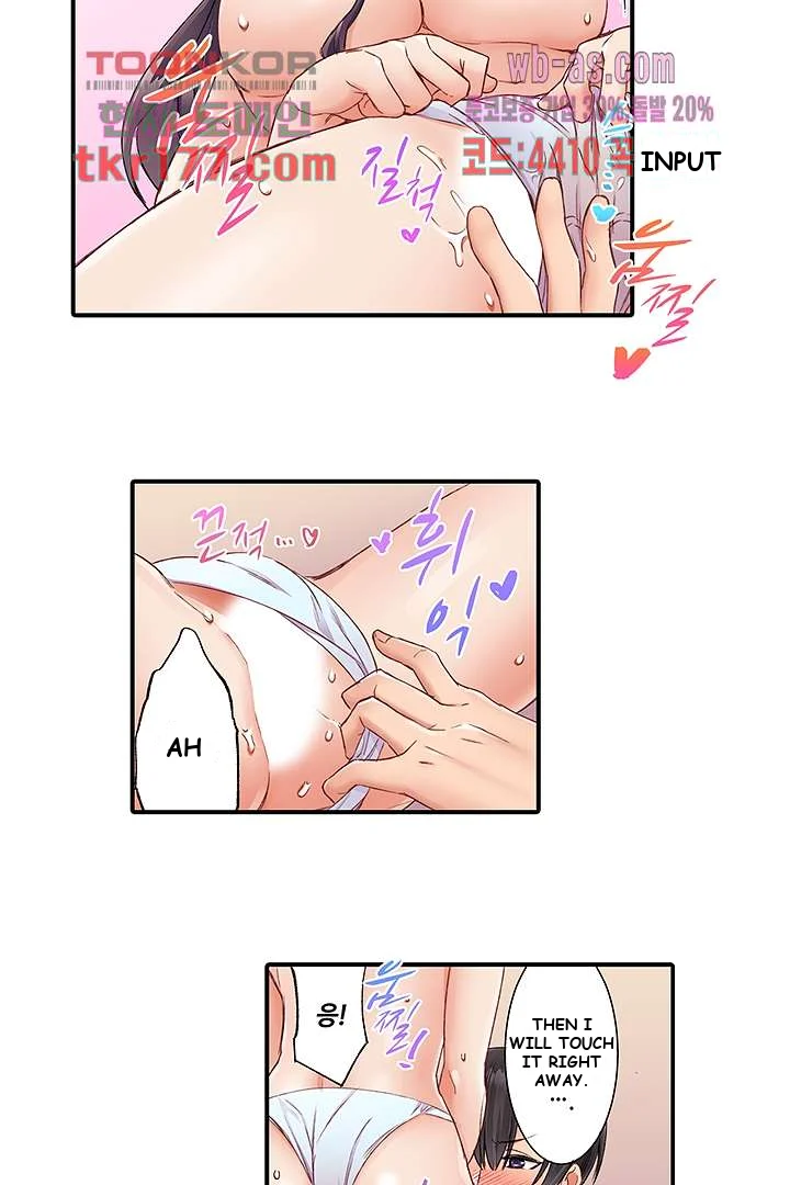I Cant Believe I Cum From Having My Nipples Teased Chapter 4 - Page 23