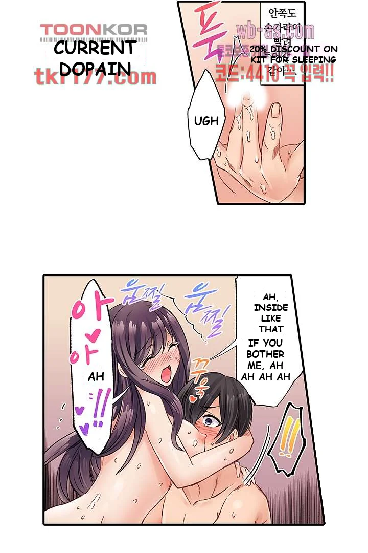 I Cant Believe I Cum From Having My Nipples Teased Chapter 4 - Page 25