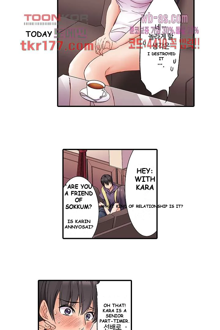 I Cant Believe I Cum From Having My Nipples Teased Chapter 4 - Page 4