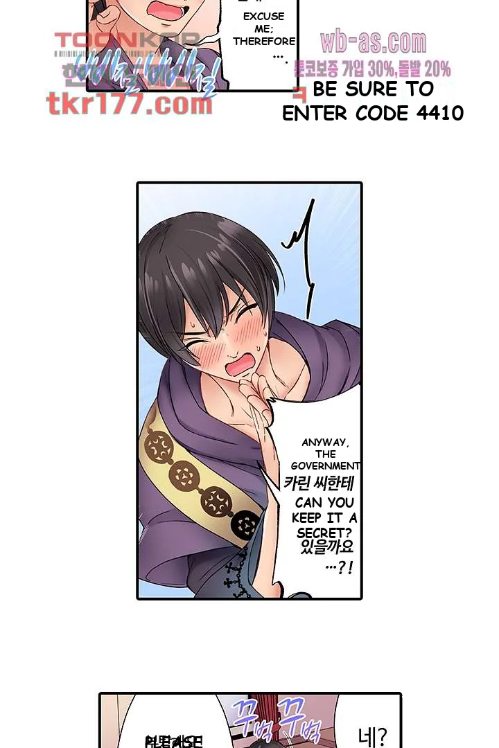 I Cant Believe I Cum From Having My Nipples Teased Chapter 4 - Page 5