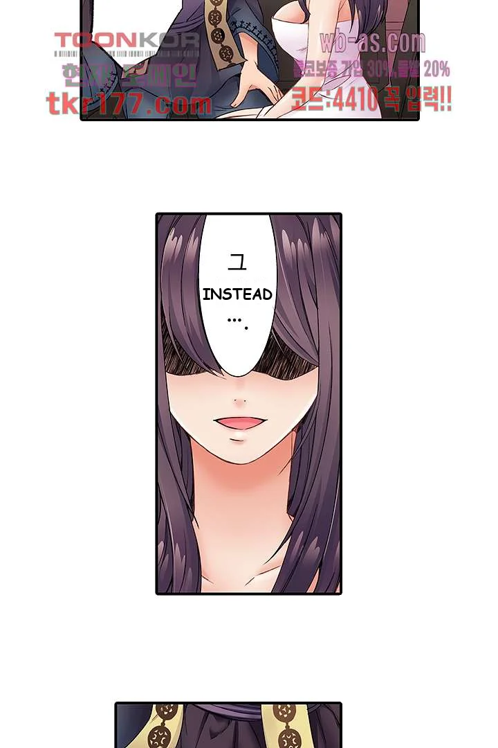 I Cant Believe I Cum From Having My Nipples Teased Chapter 4 - Page 7