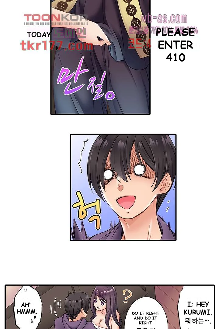 I Cant Believe I Cum From Having My Nipples Teased Chapter 4 - Page 8