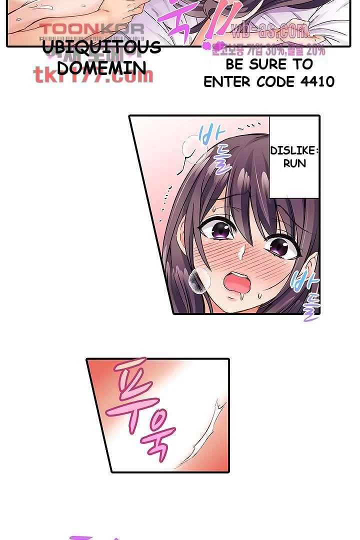 I Cant Believe I Cum From Having My Nipples Teased Chapter 5 - Page 11