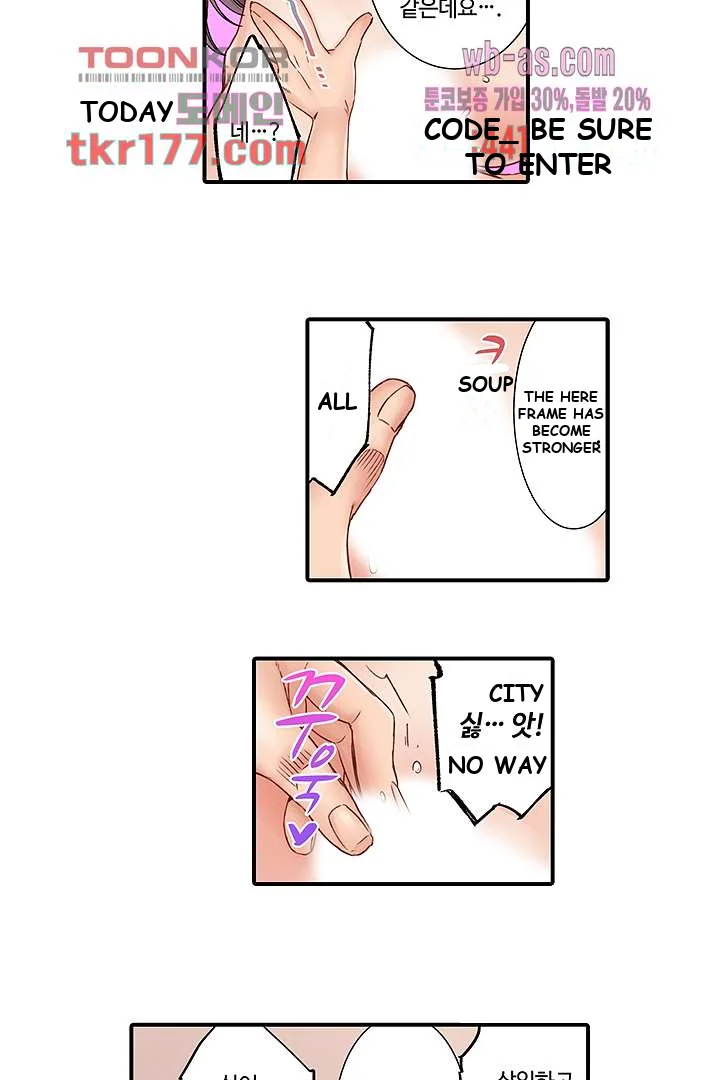 I Cant Believe I Cum From Having My Nipples Teased Chapter 5 - Page 16