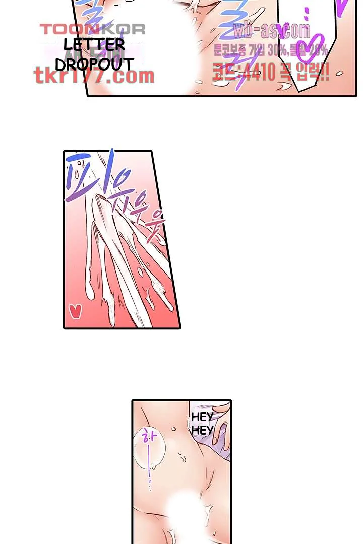 I Cant Believe I Cum From Having My Nipples Teased Chapter 5 - Page 18