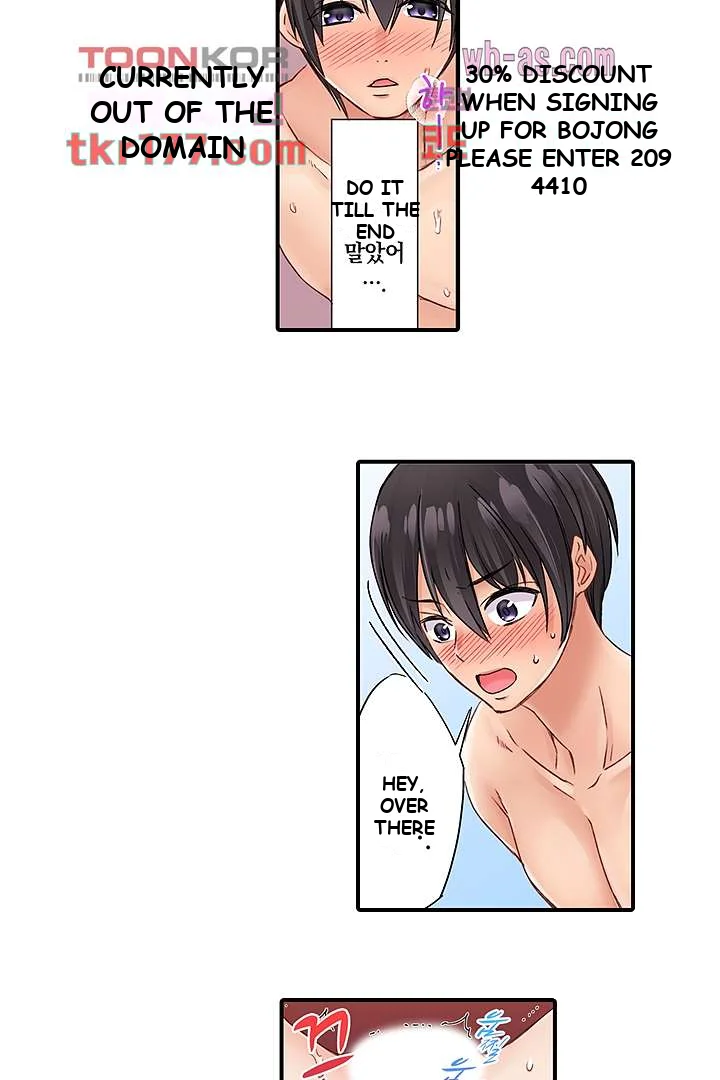 I Cant Believe I Cum From Having My Nipples Teased Chapter 5 - Page 20