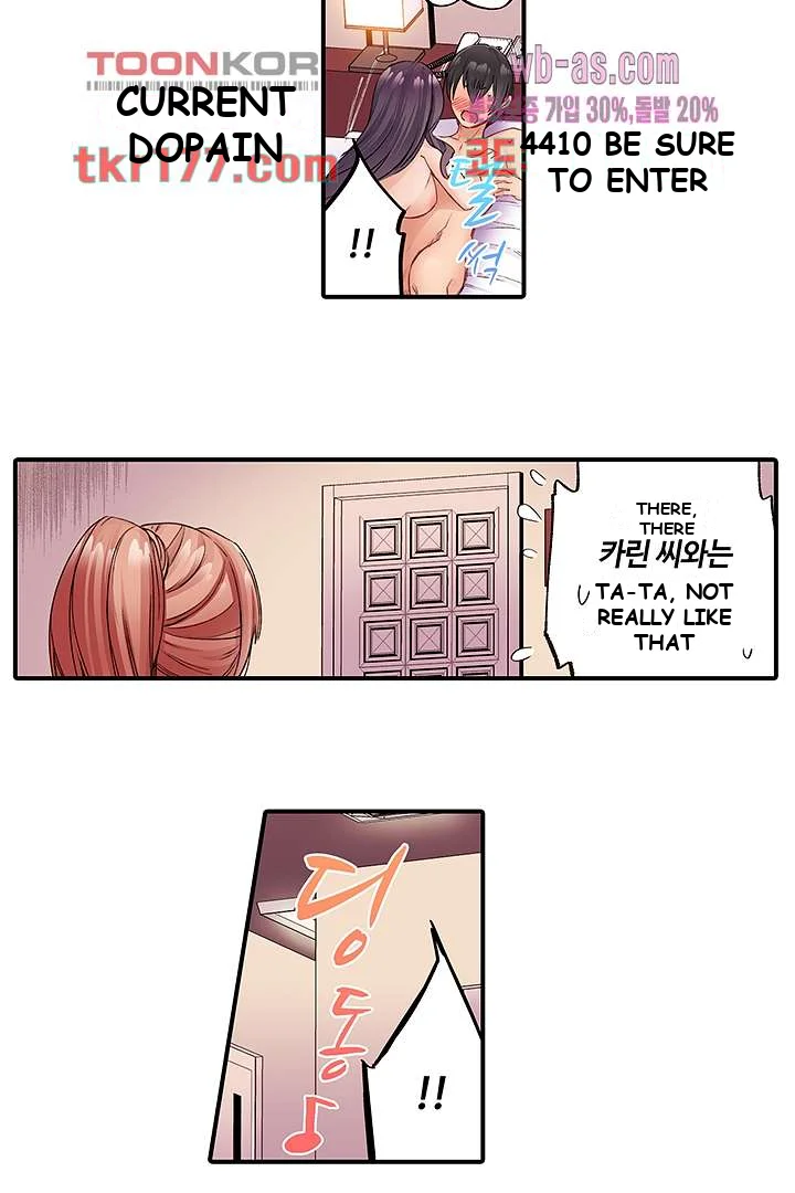 I Cant Believe I Cum From Having My Nipples Teased Chapter 5 - Page 24