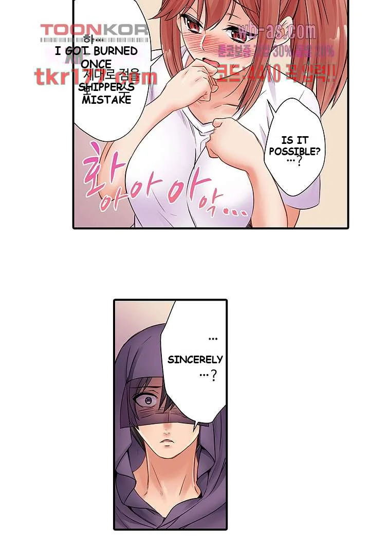 I Cant Believe I Cum From Having My Nipples Teased Chapter 6 - Page 12