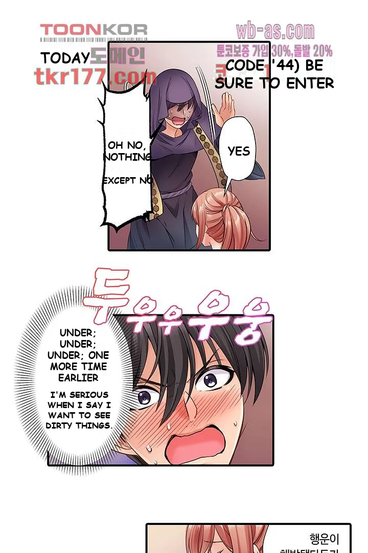 I Cant Believe I Cum From Having My Nipples Teased Chapter 6 - Page 13