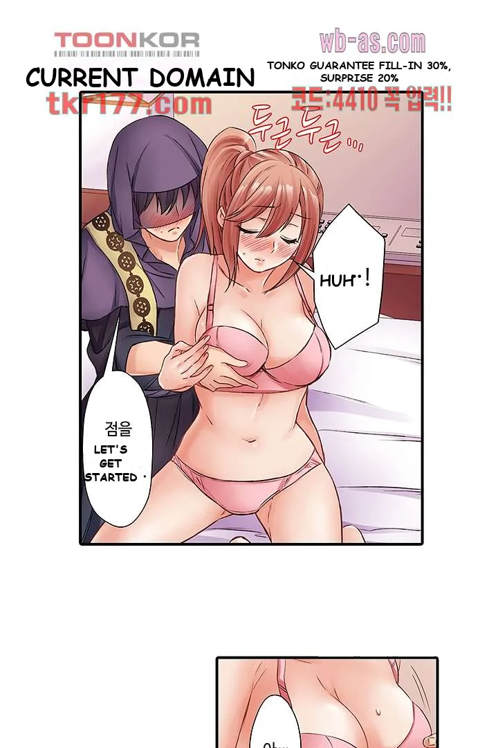 I Cant Believe I Cum From Having My Nipples Teased Chapter 6 - Page 16