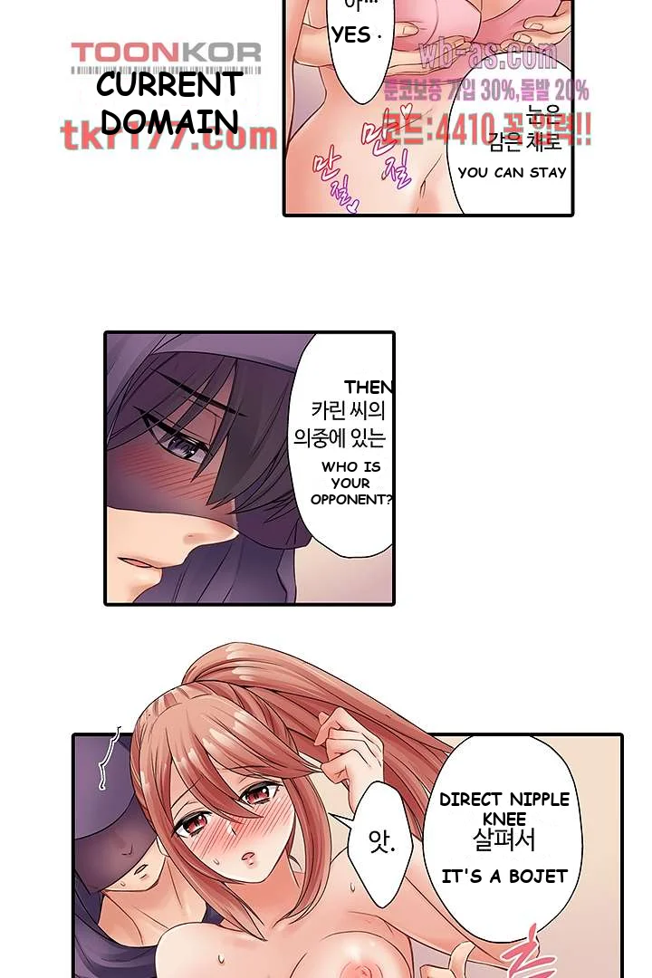 I Cant Believe I Cum From Having My Nipples Teased Chapter 6 - Page 17