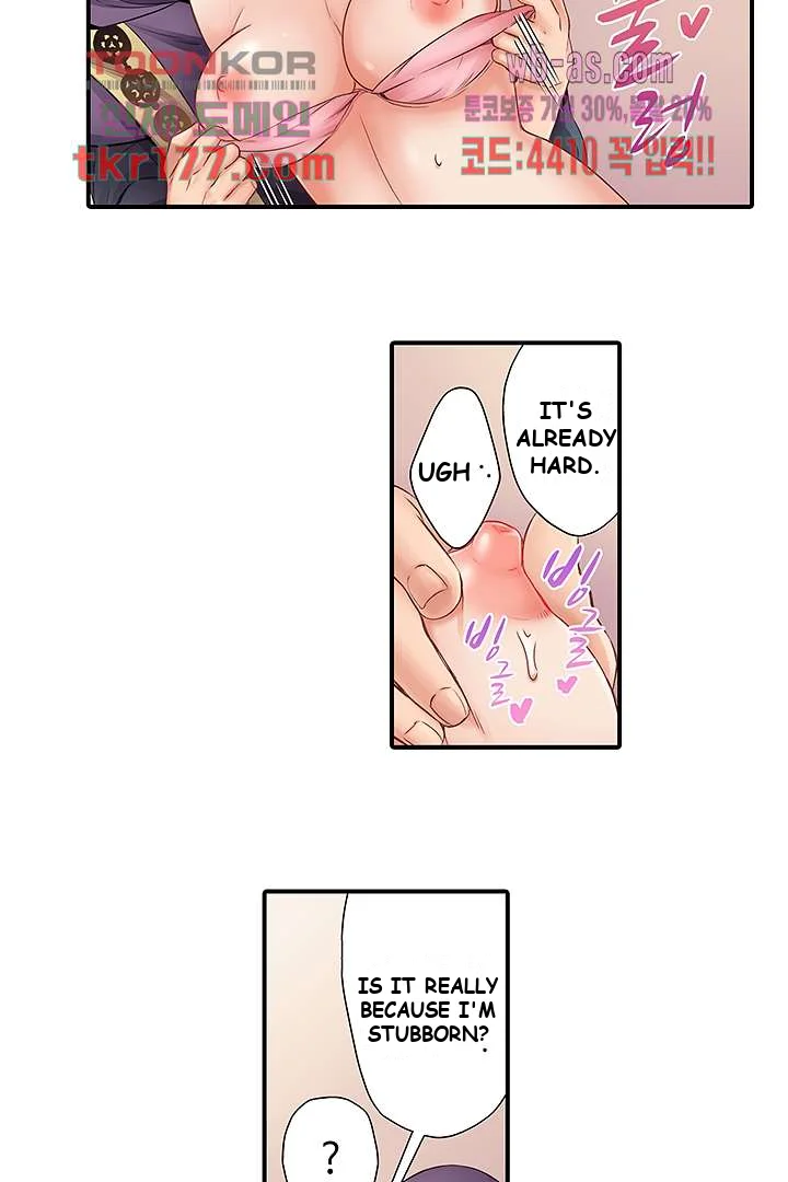I Cant Believe I Cum From Having My Nipples Teased Chapter 6 - Page 18
