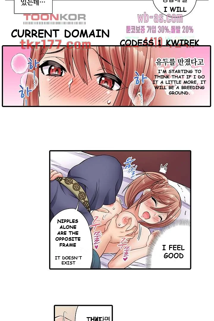 I Cant Believe I Cum From Having My Nipples Teased Chapter 6 - Page 23