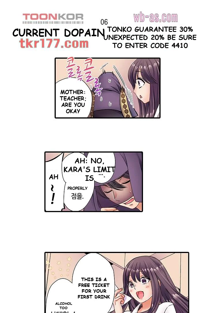 I Cant Believe I Cum From Having My Nipples Teased Chapter 6 - Page 3