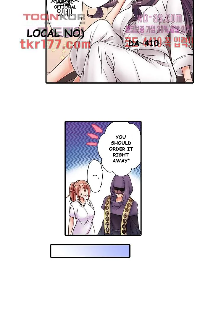 I Cant Believe I Cum From Having My Nipples Teased Chapter 6 - Page 4